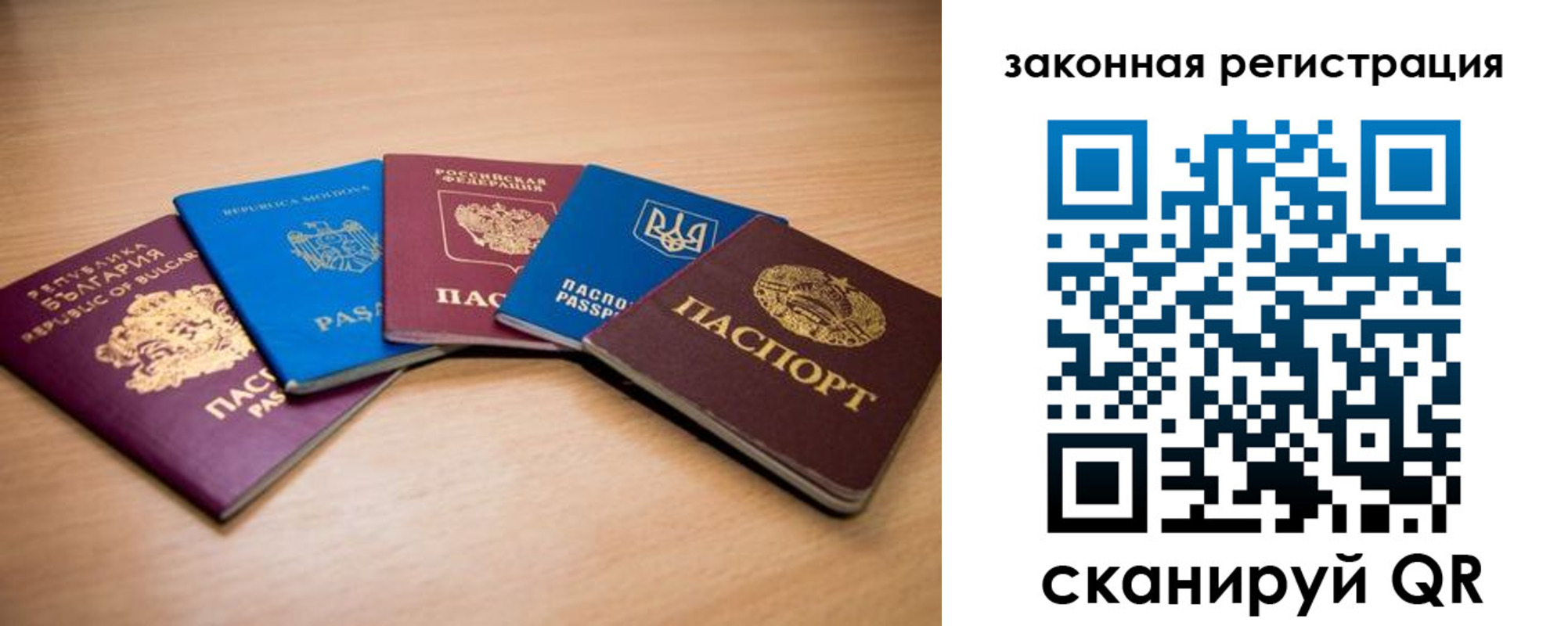 прописка в квартире в Охе