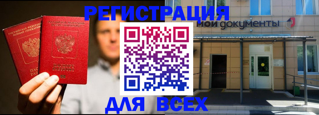 регистрация для школы в Охе