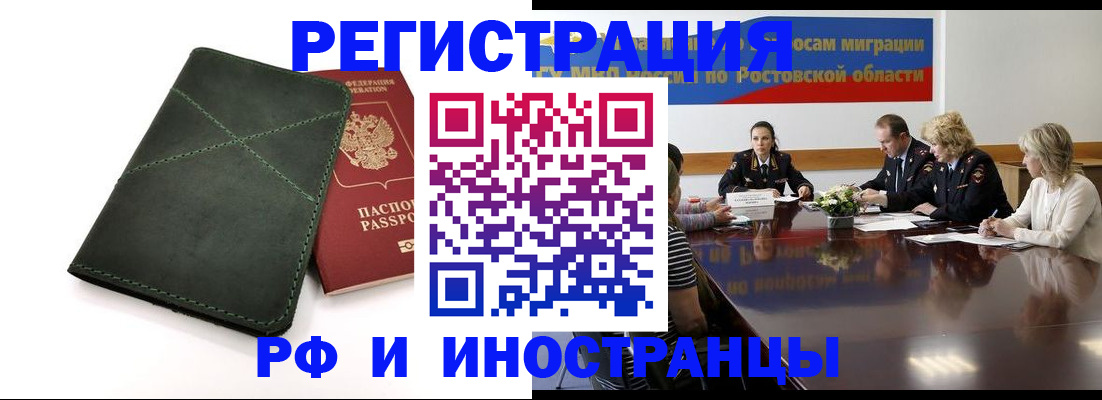 где прописаться в Охе