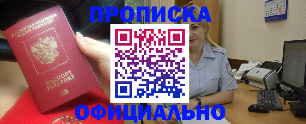 найти адрес прописки в Охе