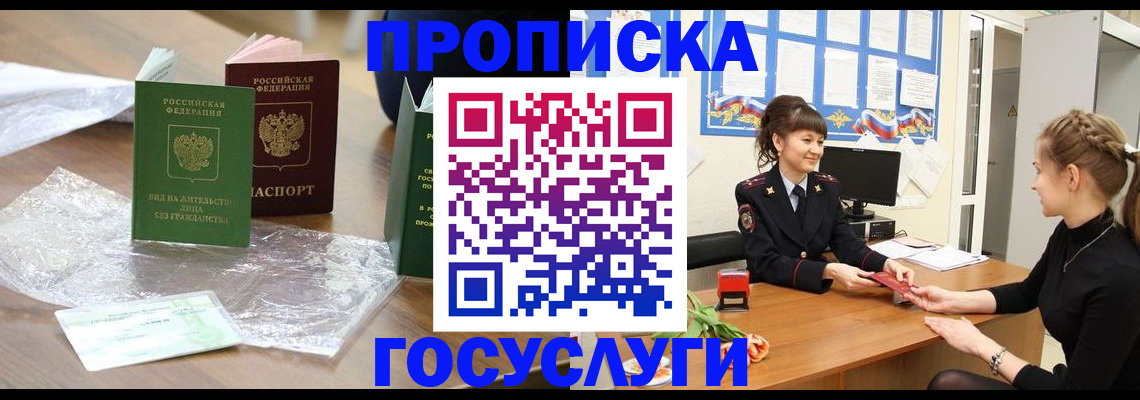 форма 3 в Охе