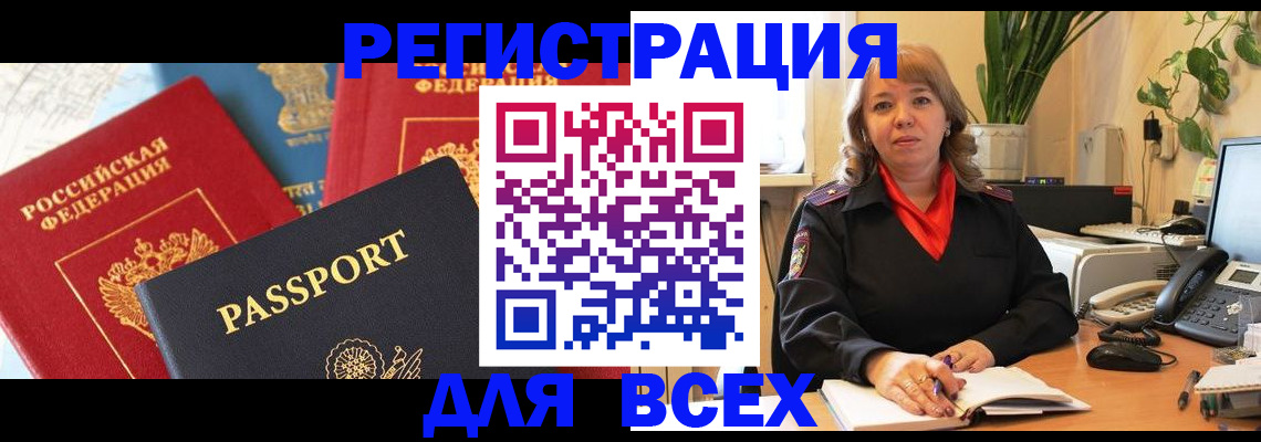 форма 3 в Охе